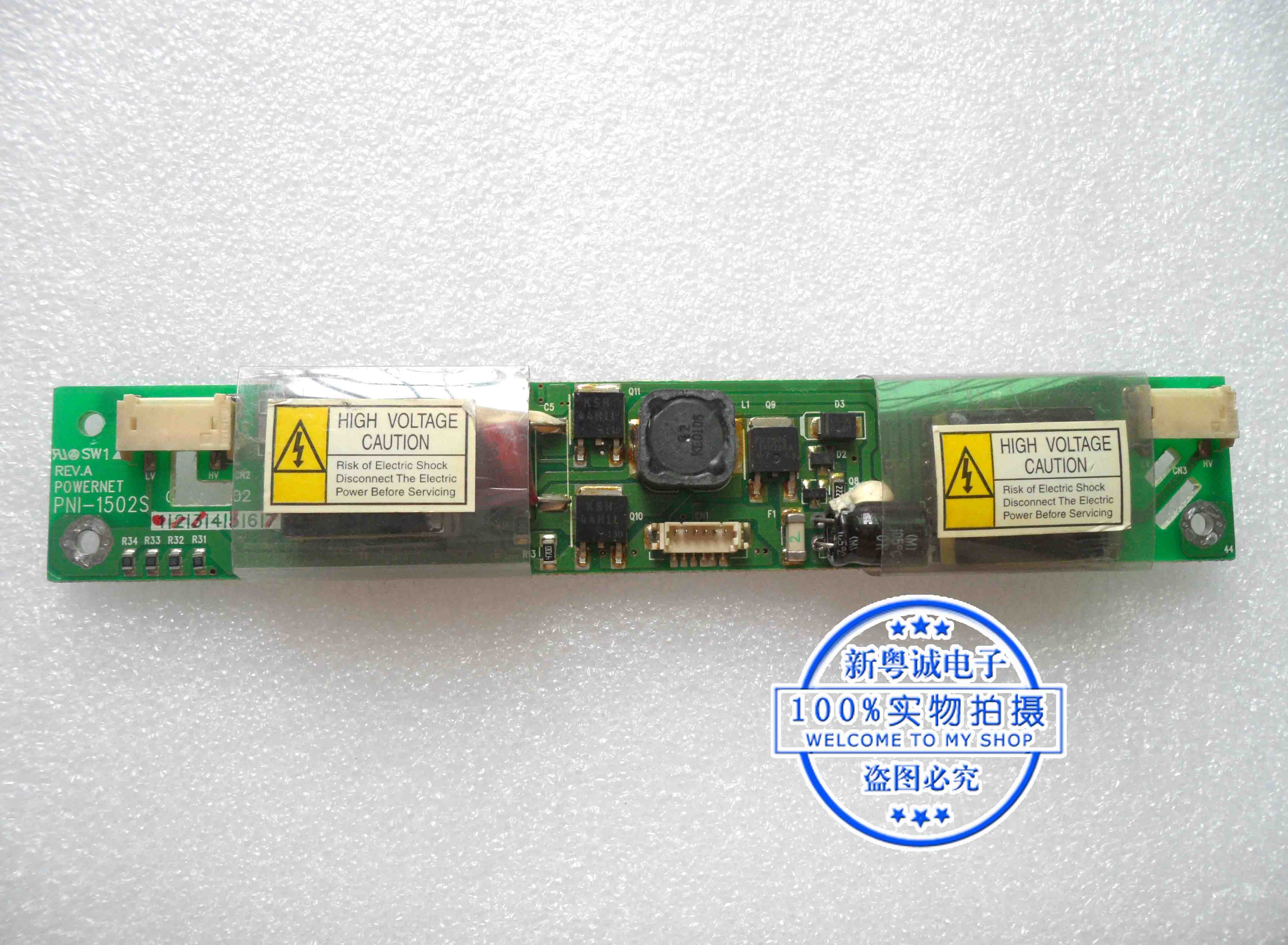 PNI-1502S ι